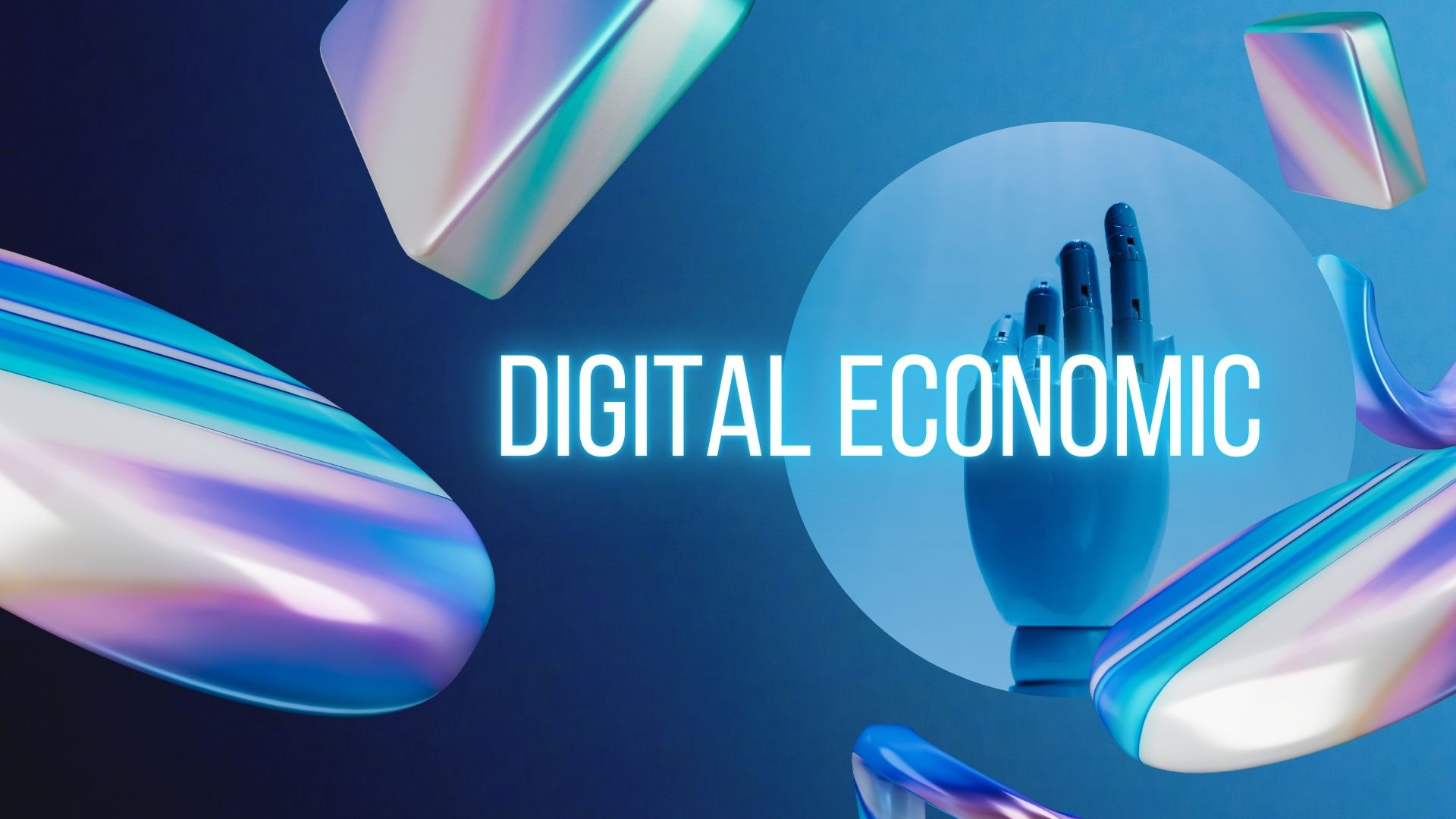 Дижитал эдийн засгийн хөгжлийг дэмжих