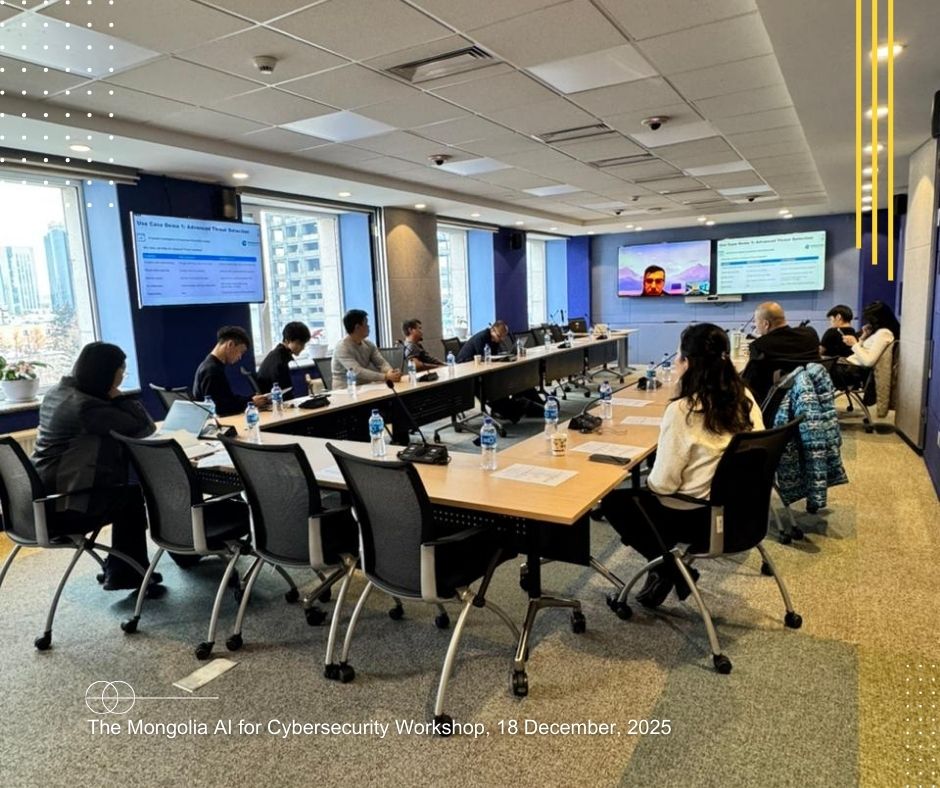 Кибер аюулгүй байдалд хиймэл оюун ухааныг ашиглах талаар сургалт, семинар зохион байгуулагдлаа.